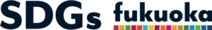 SDGs fukuoka